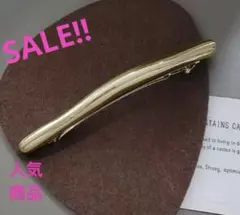 SALE❤️新品✨メタルゴールドバレッタ ウェーブヘアクリップ　夏ヘアアクセサリーのサムネイル