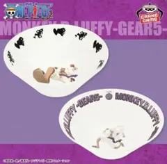 あ*い様 ワンピース　バンブーどんぶりMONKEY.D. LUFFY -GEAR