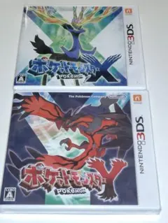 (新品未開封未使用)ポケットモンスター X Y2本セット 3DSソフト