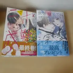 Item thumbnail for item d0aa7a21-089d-4987-bcc7-e594b953b2a6