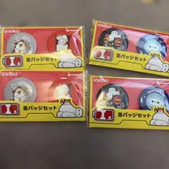 ベイマックス Happyくじ I賞 缶バッジセット 2種 - メルカリ