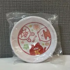 だっこずし 小皿 豆皿 非売品