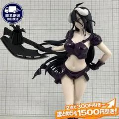 アルベド BIKINI ARMOR オーバーロード フィギュア ビキニアーマー