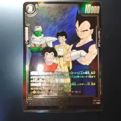 ドラゴンボールフュージョンワールド 孫悟飯:青年期 FP-058 PR