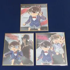 名探偵コナン☆ミニ色紙 《コナン》《コナン＆赤井》《コナン＆灰原》３枚セット