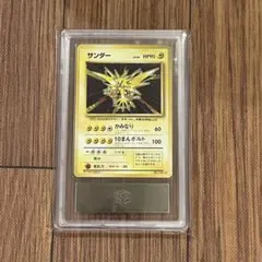 ARS10 サンダー ★ 第1弾拡張パック