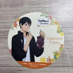 ハイキュー スイパラ コースター 影山飛雄