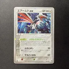 2026年最新】エアームドの人気アイテム - メルカリ