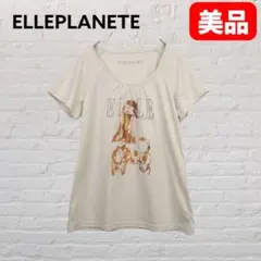 ELLEPLANETE 犬プリントTシャツ 半袖 ベージュ M 美品のサムネイル