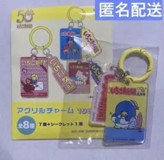 いちご新聞　タキシードサム　アクリルチャーム