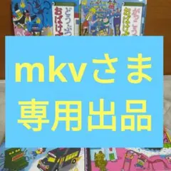 がっこうのおばけずかん 全4巻セット