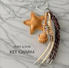 じゃらじゃらキーホルダー バッグチャーム ハート キャメル パラコード 星