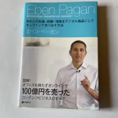 Item thumbnail for item 5c1d72fe-f55c-4952-8e31-5ff33eba1ef4