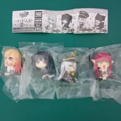 その着せ替え人形は恋をする　こっちむいてFig　全４種コンプリート