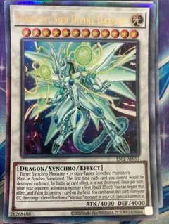 遊戯王 聖珖神竜スターダストシフル シークレットレア アジア AE 英語