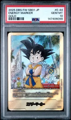 マンガブースター 42巻 PSA10 エナジーマーカー 金 フュージョン