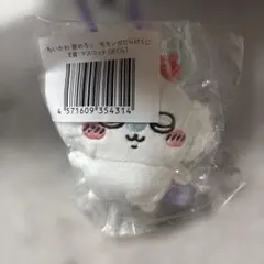 モモンガだらけくじ【さくら】