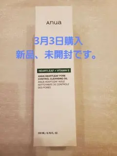 anua Heartleaf PoreControl CleansingOil