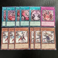 遊戯王　白き森　デッキパーツ　白き森のいいつたえ