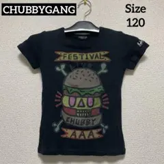 CHUBBYGANG ハンバーガー柄 ロブキドニー　Tシャツ 120cmのサムネイル