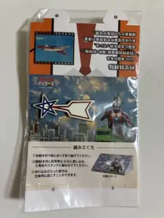 JR東日本　ウルトラマンラリー　ピンバッジ