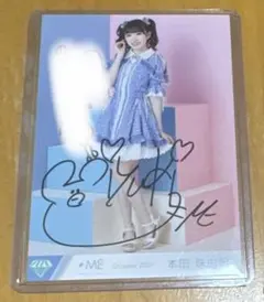 ≒JOY ニアジョイ 大信田美月 電話番号教えて 直筆 - メルカリ