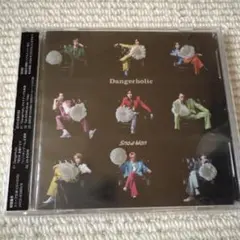 【新品未開封】Snow Man（初回盤B）Dangerholic【CD+DVD】