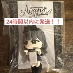音井結衣チェキホルダー〜つれてっておしゅまろ〜 - メルカリ