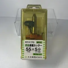 KaVo ソニックフレックス プレップセラム no51 - メルカリ