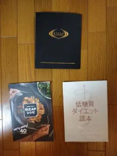 しゃらら様 リクエスト 2点 まとめ商品