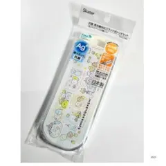 Skater 抗菌 食洗機対応 スライド式トリオセット すみっコぐらし