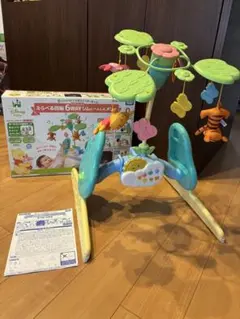 プーさん　メリー　ジム　6way タカラトミー　赤ちゃん　ベビー　おもちゃ