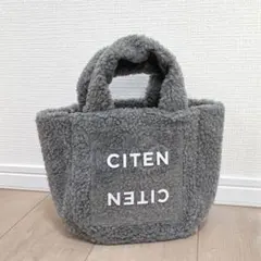 オトナミューズ 3月号増刊 付録 CITENクリアポケット付きもふもふボアバッグ