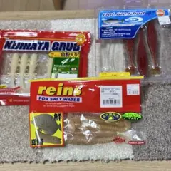 ワームセット　キジハタグラブ　4インチ　根魚　ヒラメ　シーバス　マゴチのサムネイル