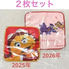 【新品未開封】マクドナルド福袋 キャラクタータオル 2025年・2026年製