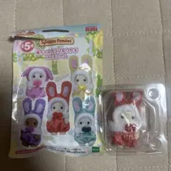 シルバニア　赤ちゃん　カラフルウサギコスチューム