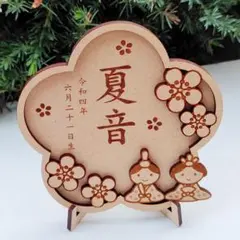 まさとま様 リクエスト 2点 まとめ商品