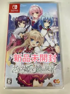 新品未開封】 Switch 悠久のカンパネラ - メルカリ