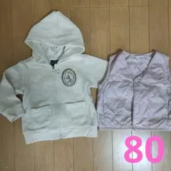 Dolly Ribbon フード付きトレーナー 80 中綿ベスト　セット