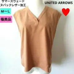 ヌバック調ユナイテッドアローズベージュブラウン起毛チュニックトップス茶色系