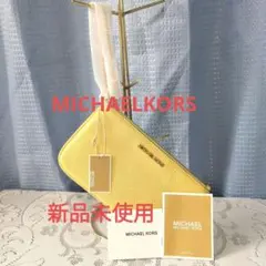 MICHAELKORSマイケル・コースポーチチェーンストラップ付き