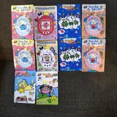 初代 たまごっち カードダス カード たらこっち ミカチュー カードダス
