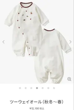 美品 familiar ファミリア ツーウェイオール 50-60センチ