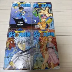 ファイアーエムブレム 聖戦の系譜 1~5巻 5冊セット 藤森ナッツ - メルカリ