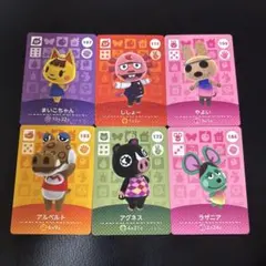 あつ森 amiiboカード ウサギ住民 5枚セット - メルカリ