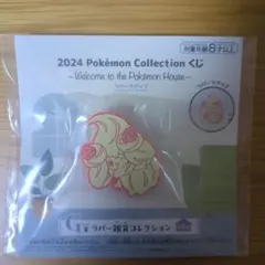 ポケモン ラバークリップ