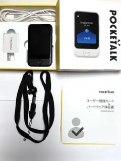 2025年最新】POCKETALK(ポケトーク)の人気アイテム - メルカリ