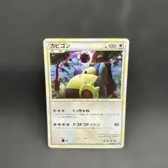 2026年最新】シリーズ：LEGEND ポケモンカードゲームの人気アイテム