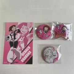 僕のヒーローアカデミア　麗日お茶子