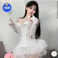 ホワイトコルセットドレス 姫系